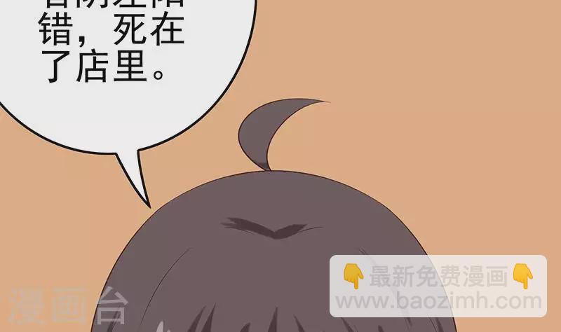 最终话 再见了，各位(1/2)-第42话