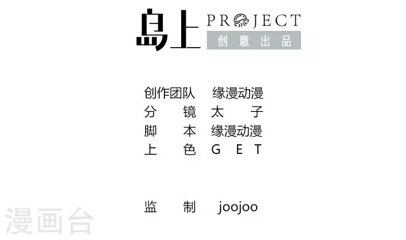 最终话 再见了，各位(1/2)-第42话