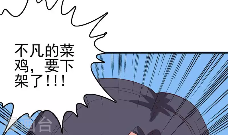 最终话 再见了，各位(1/2)-第42话