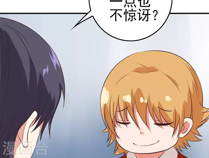 最终话 再见了，各位(1/2)-第42话