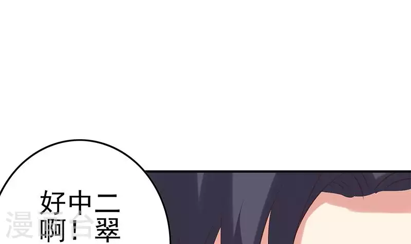 最终话 再见了，各位(1/2)-第42话