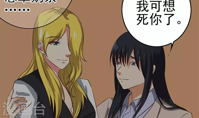 最终话 再见了，各位(1/2)-第42话