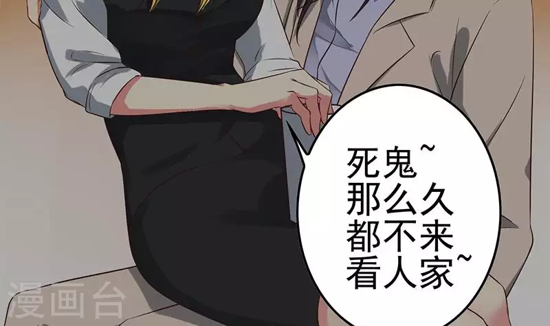 最终话 再见了，各位(1/2)-第42话