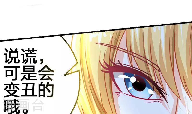 第6话 隐藏在背后的真相-第6话