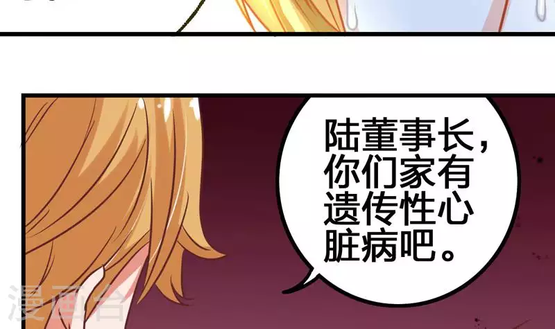 第6话 隐藏在背后的真相-第6话