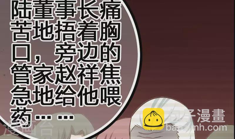 第6话 隐藏在背后的真相-第6话