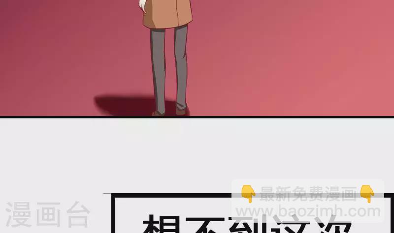 第8话 原来你是这样的不凡(1/2)-第8话