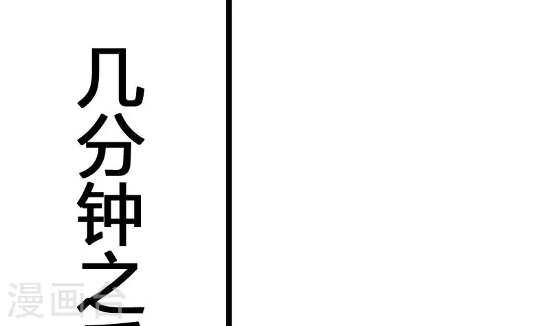 第8话 原来你是这样的不凡(1/2)-第8话