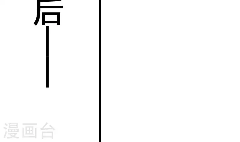 第8话 原来你是这样的不凡(1/2)-第8话