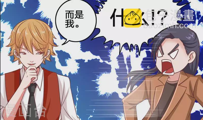 第8话 原来你是这样的不凡(1/2)-第8话