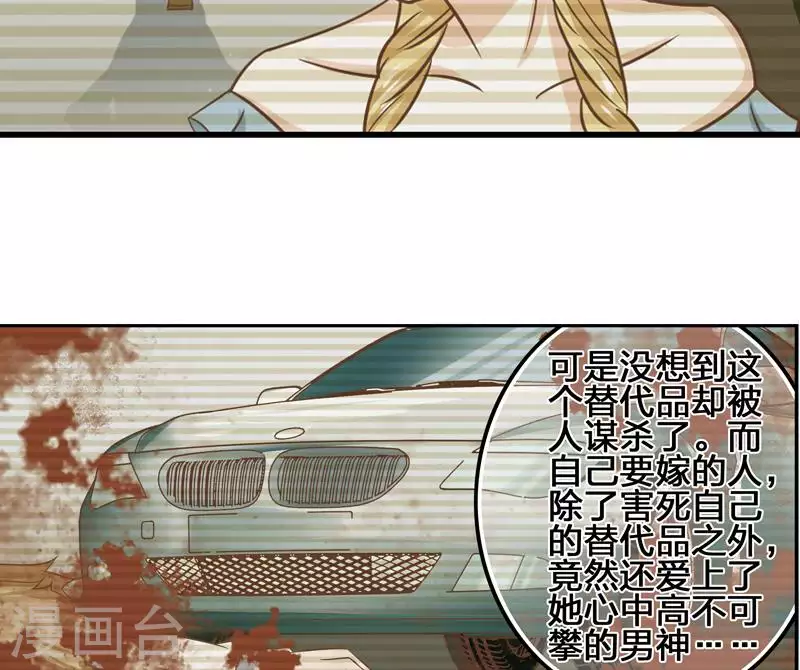 第8话 原来你是这样的不凡(1/2)-第8话