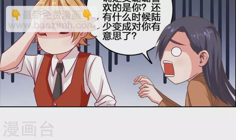 第8话 原来你是这样的不凡(1/2)-第8话