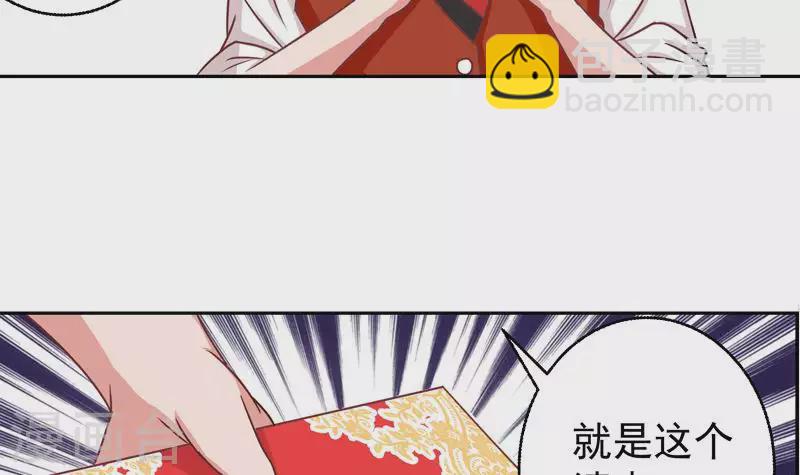 第8话 原来你是这样的不凡(1/2)-第8话