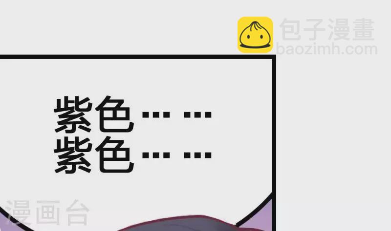 第8话 原来你是这样的不凡(1/2)-第8话