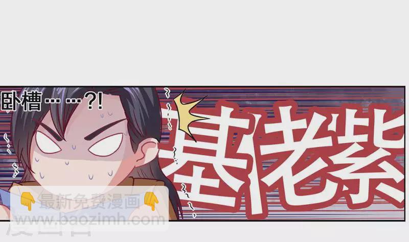 第8话 原来你是这样的不凡(1/2)-第8话