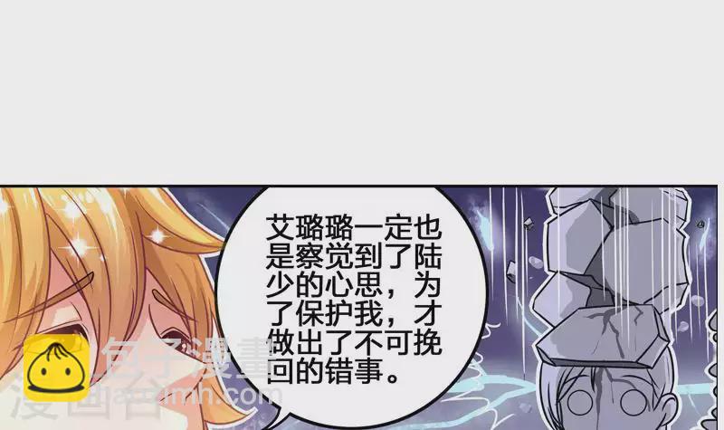 第8话 原来你是这样的不凡(1/2)-第8话