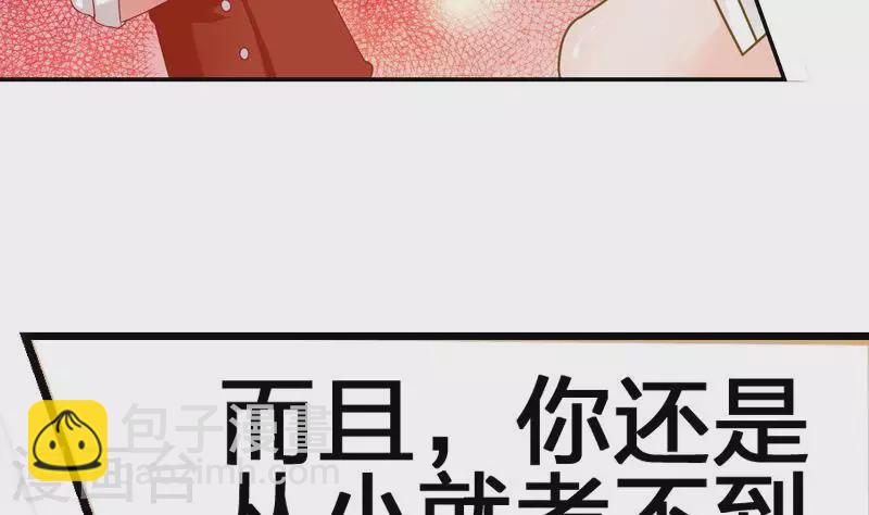 第8话 原来你是这样的不凡(1/2)-第8话