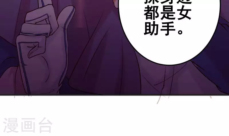 第10话 命中注定的相遇(1/3)-第10话