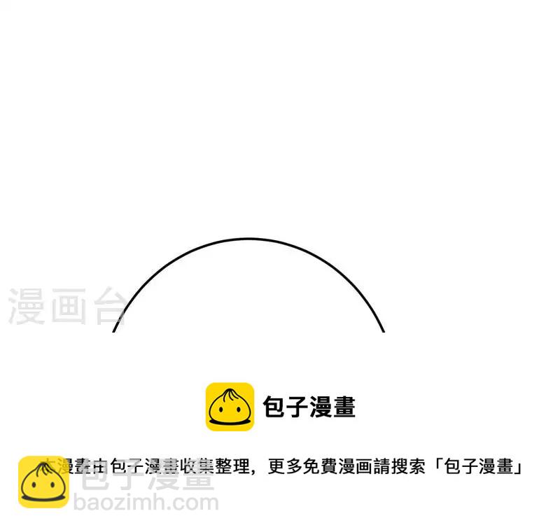 第10话 命中注定的相遇(1/3)-第10话