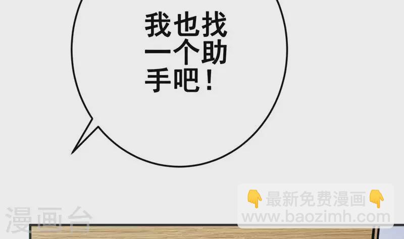 第10话 命中注定的相遇(1/3)-第10话