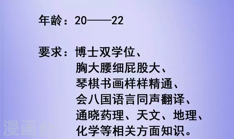 第10话 命中注定的相遇(1/3)-第10话