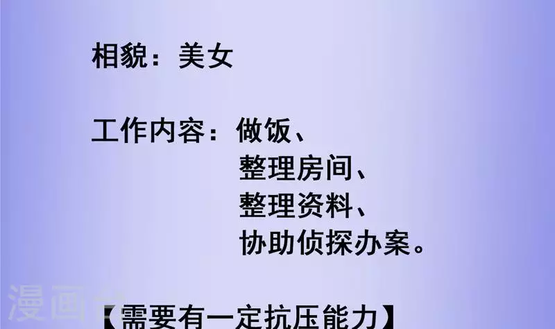 第10话 命中注定的相遇(1/3)-第10话