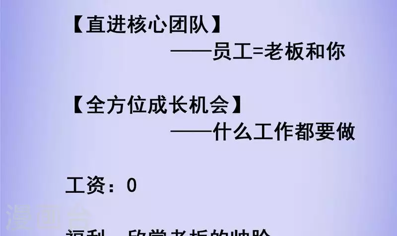 第10话 命中注定的相遇(1/3)-第10话