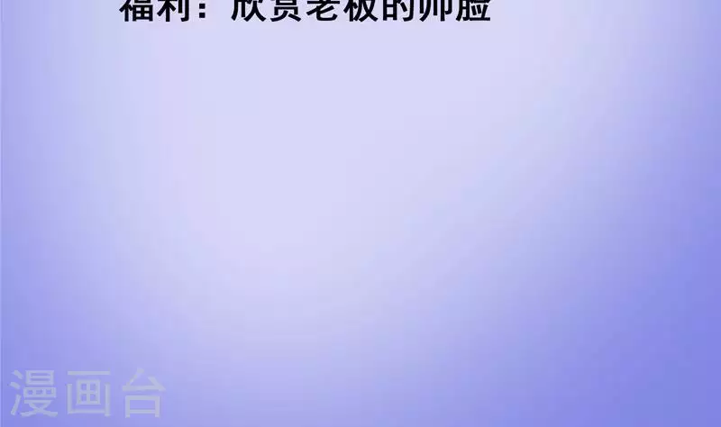 第10话 命中注定的相遇(1/3)-第10话