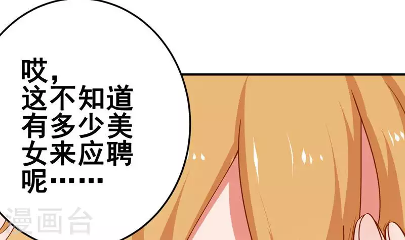 第10话 命中注定的相遇(1/3)-第10话