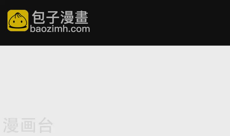 第10话 命中注定的相遇(1/3)-第10话