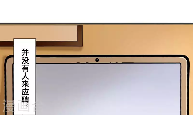 第10话 命中注定的相遇(1/3)-第10话