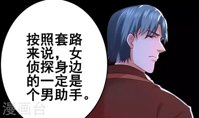 第10话 命中注定的相遇(1/3)-第10话