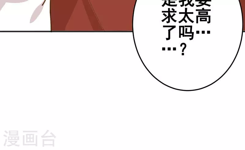 第10话 命中注定的相遇(1/3)-第10话