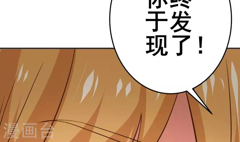 第10话 命中注定的相遇(1/3)-第10话