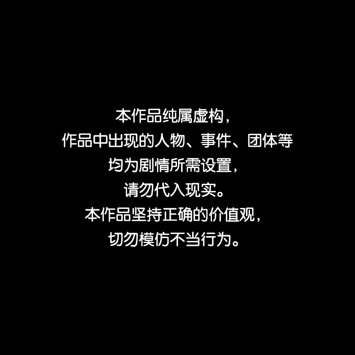 不该是这样 - [第14话] 越来越复杂的关系(1)(1/2) - 1