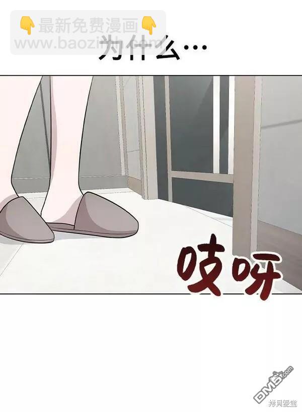 第76话4