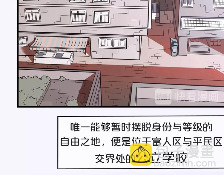 第1话 野狗一样的那小子(1/3)-第2话