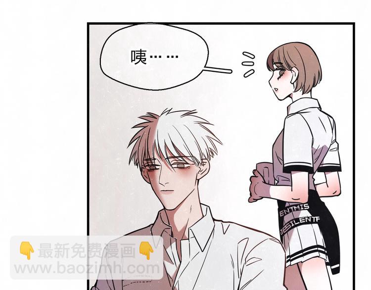 第1话 野狗一样的那小子(1/3)-第2话