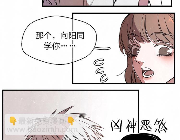 第1话 野狗一样的那小子(1/3)-第2话