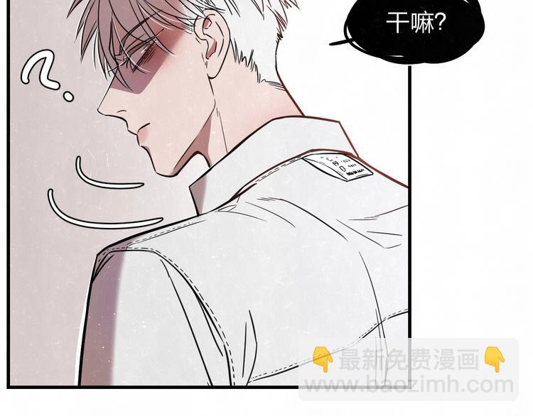 第1话 野狗一样的那小子(1/3)-第2话