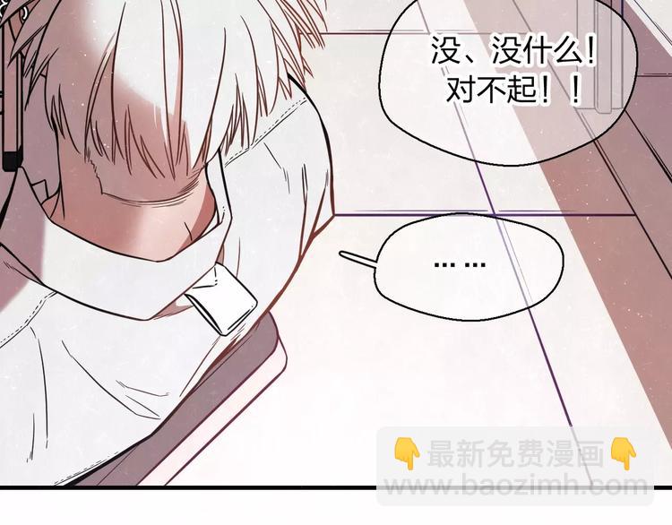 第1话 野狗一样的那小子(1/3)-第2话