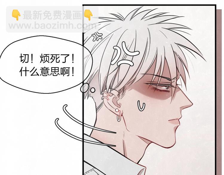 第1话 野狗一样的那小子(1/3)-第2话