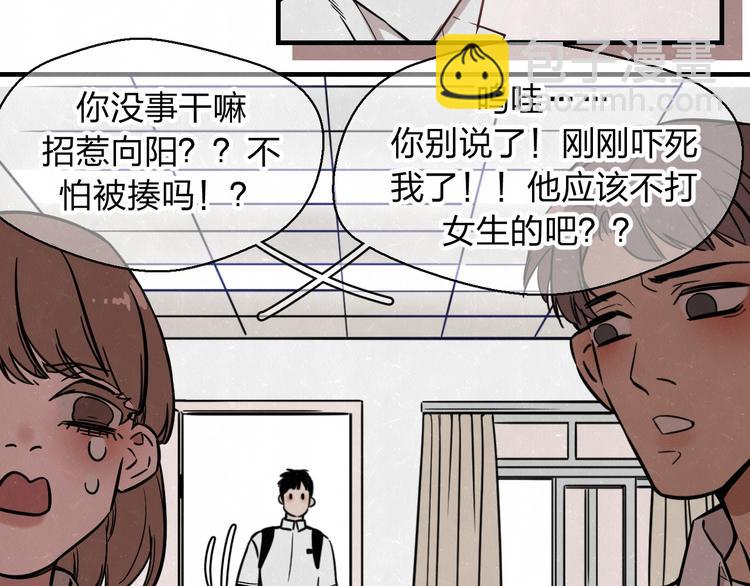 第1话 野狗一样的那小子(1/3)-第2话