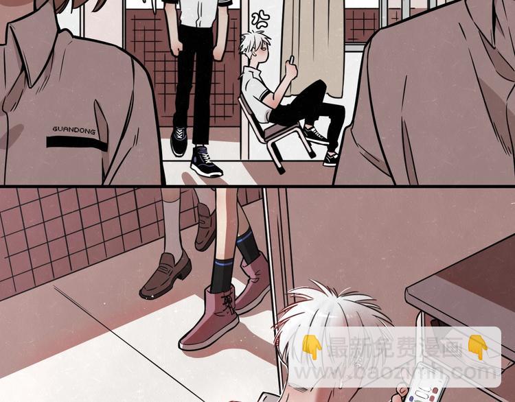 第1话 野狗一样的那小子(1/3)-第2话