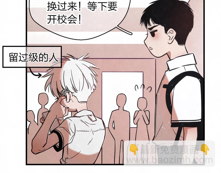 第1话 野狗一样的那小子(1/3)-第2话