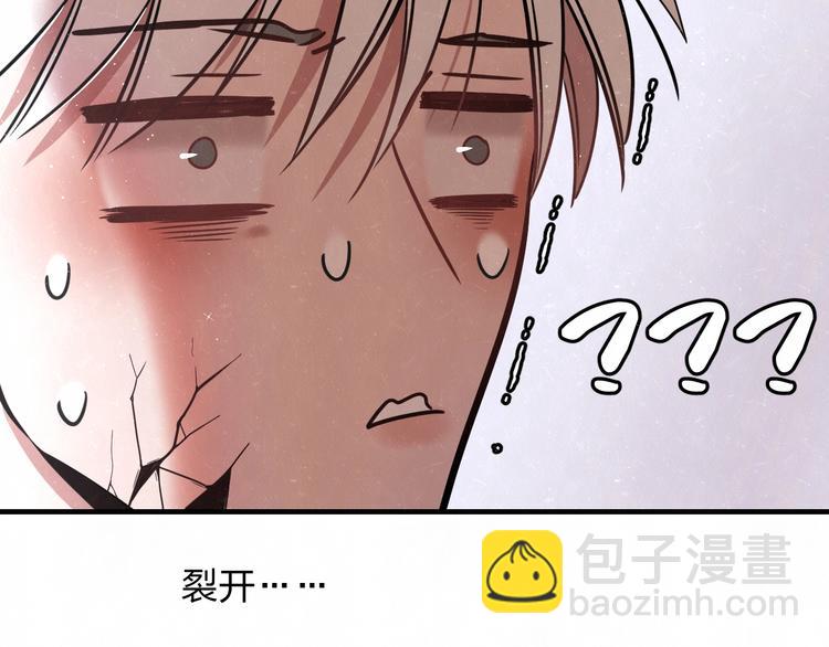 第1话 野狗一样的那小子(1/3)-第2话