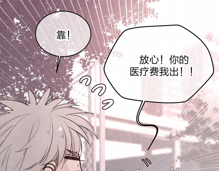 第11话 怒火熄灭眼泪(1/2)-第12话