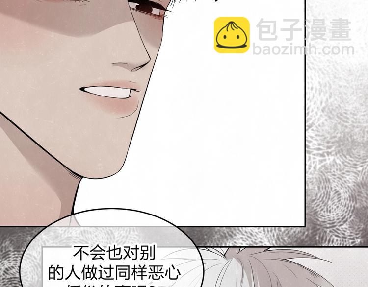 第11话 怒火熄灭眼泪(1/2)-第12话