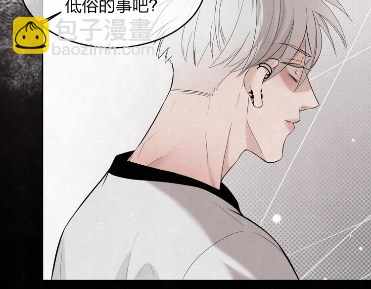 第11话 怒火熄灭眼泪(1/2)-第12话