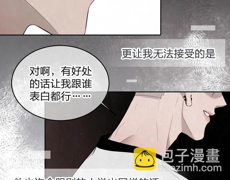 第11话 怒火熄灭眼泪(1/2)-第12话